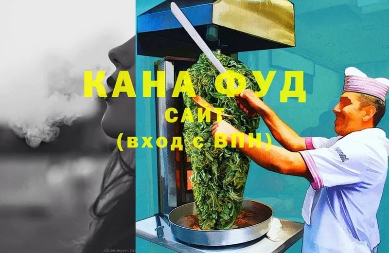 Cannafood марихуана  Агидель 