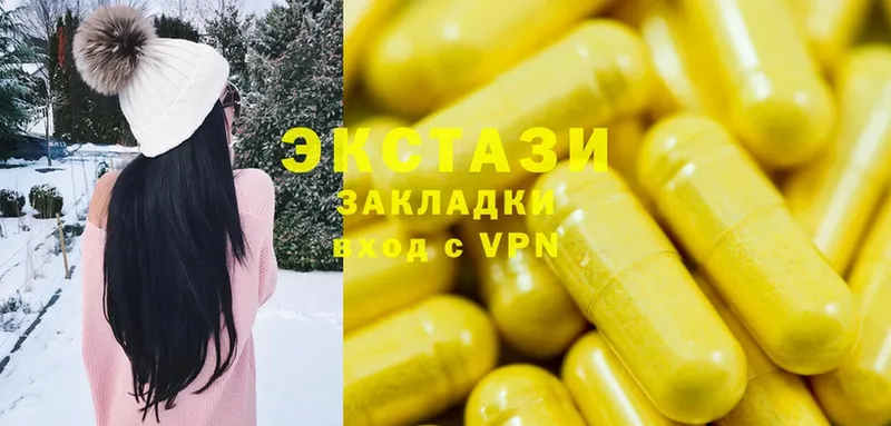 OMG tor  Агидель  Ecstasy таблы 